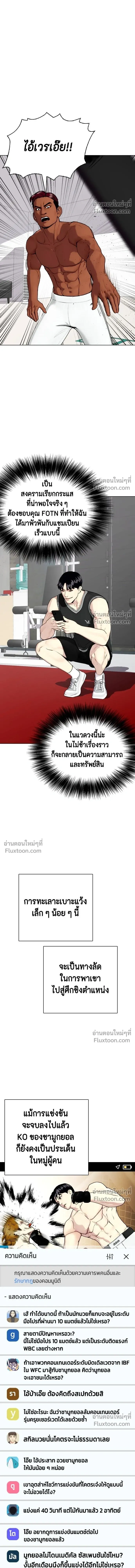 หน้าที่ 18