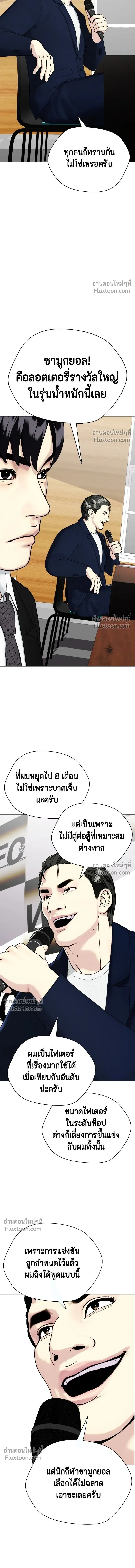 หน้าที่ 24