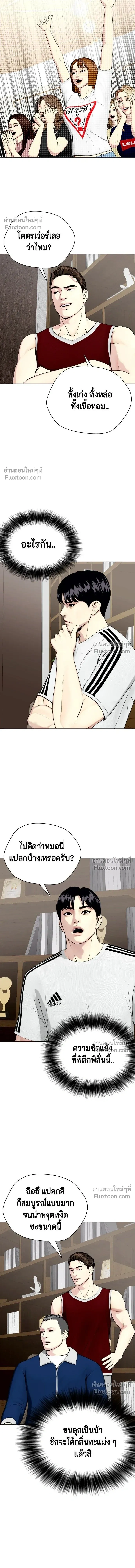 หน้าที่ 27