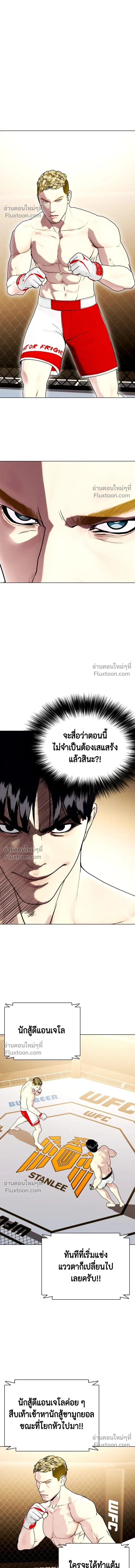 หน้าที่ 20