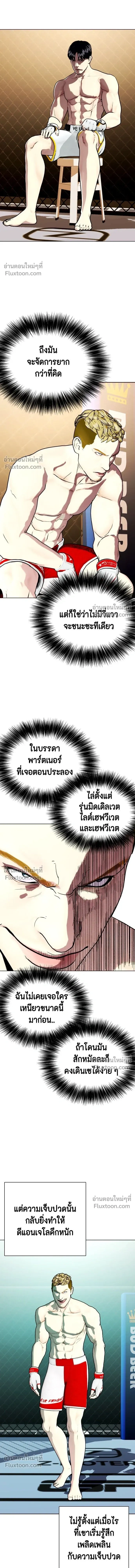 หน้าที่ 20