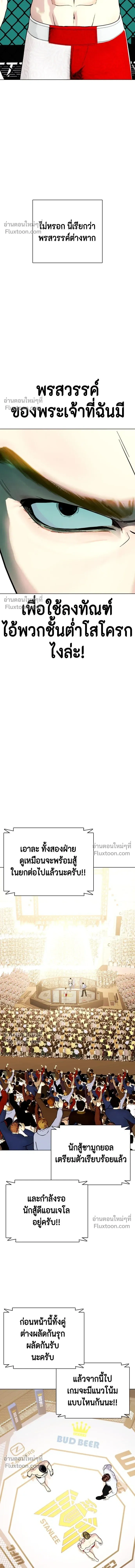 หน้าที่ 22
