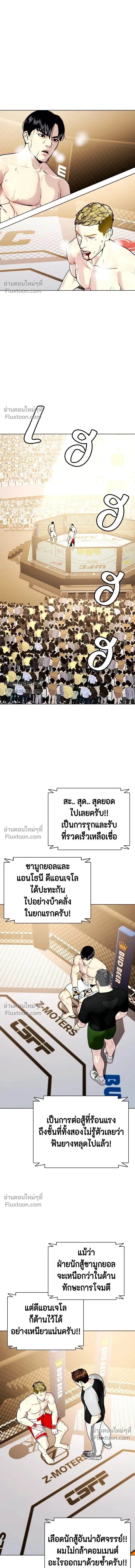หน้าที่ 16