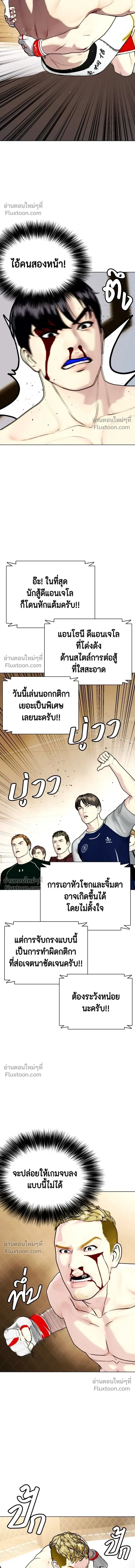 หน้าที่ 25