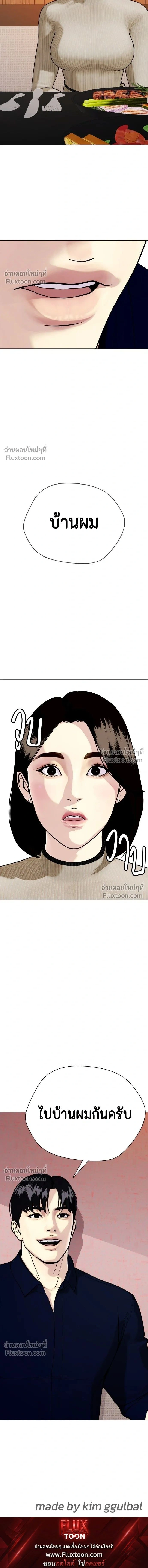 หน้าที่ 27
