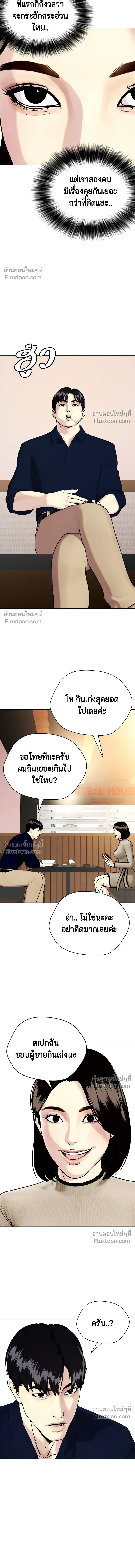 หน้าที่ 25