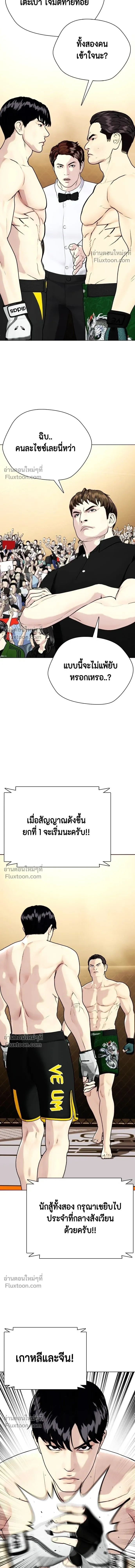 หน้าที่ 29