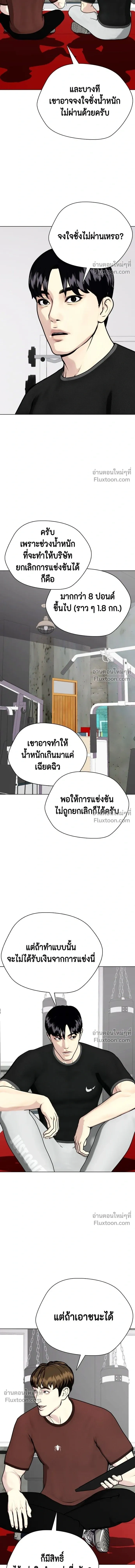 หน้าที่ 17