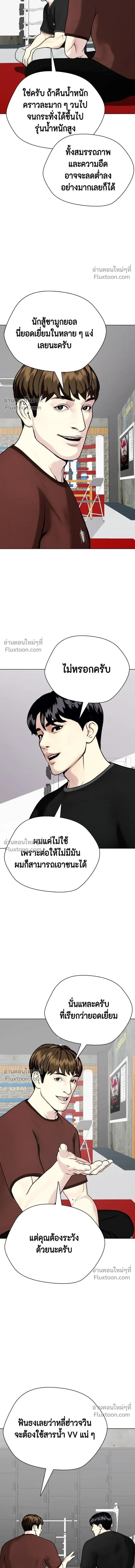 หน้าที่ 16