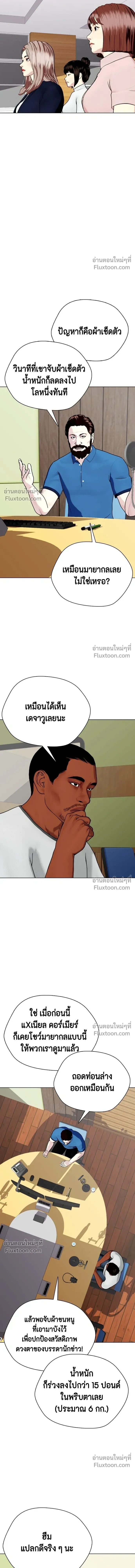 หน้าที่ 21