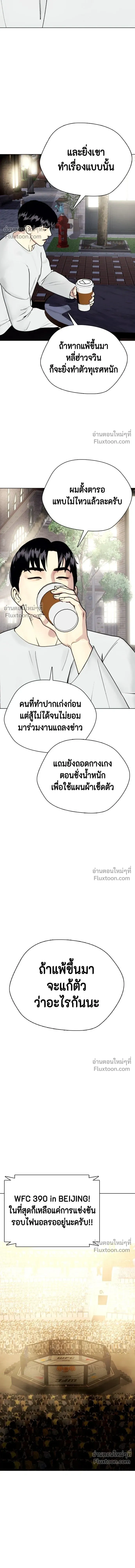 หน้าที่ 27