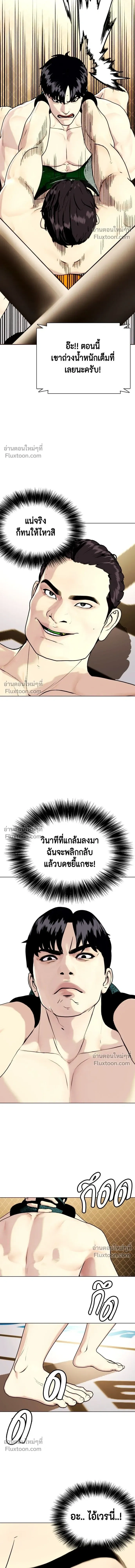 หน้าที่ 17