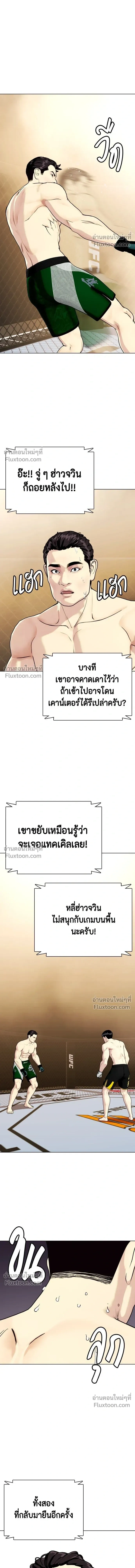 หน้าที่ 27