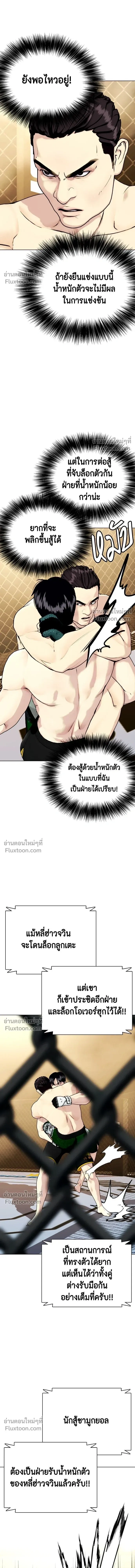 หน้าที่ 16