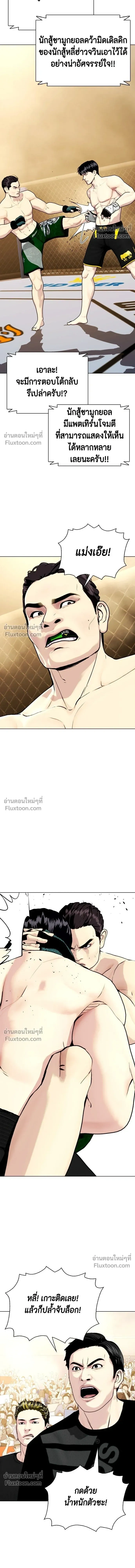 หน้าที่ 15