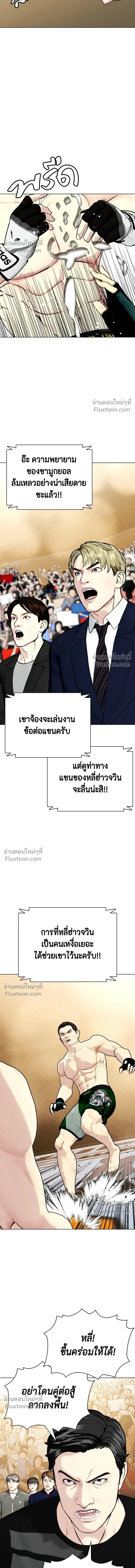 หน้าที่ 24