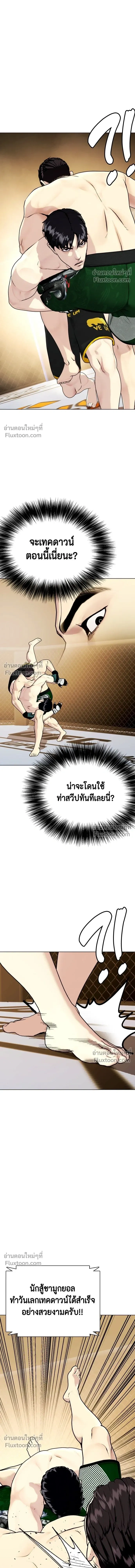 หน้าที่ 21