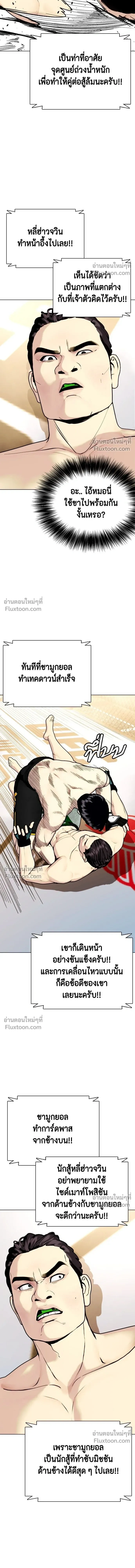 หน้าที่ 22