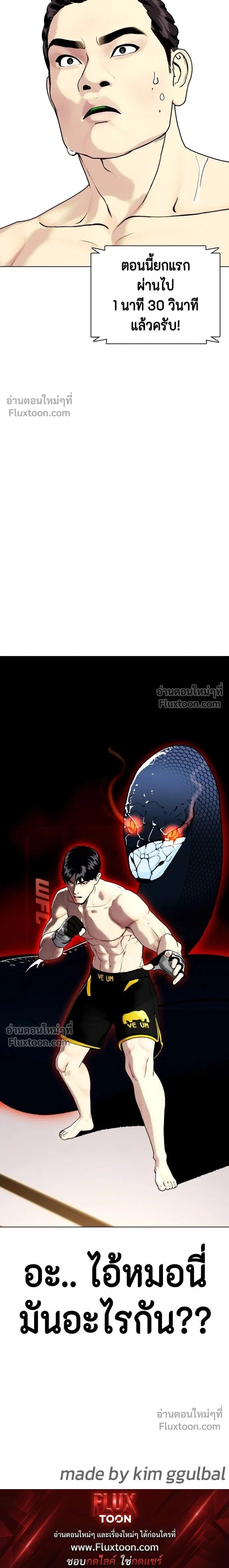 หน้าที่ 28