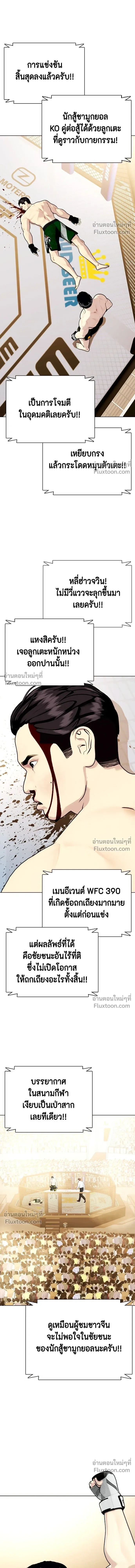 หน้าที่ 20