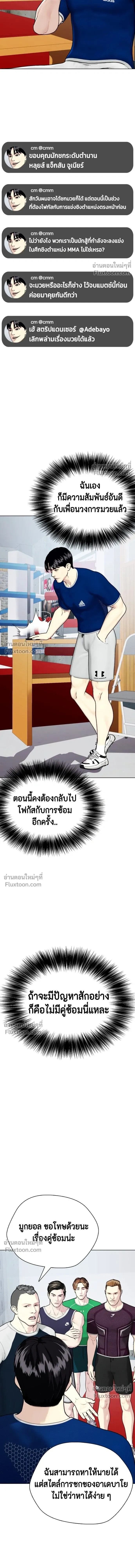 หน้าที่ 23