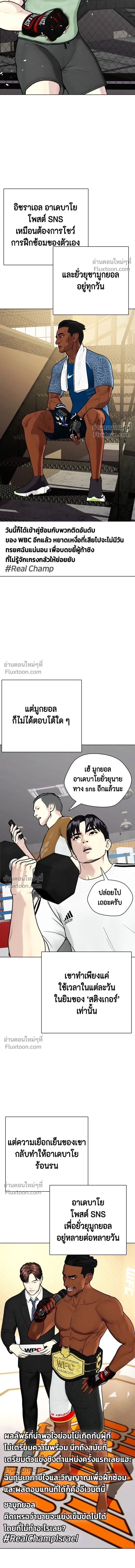 หน้าที่ 17