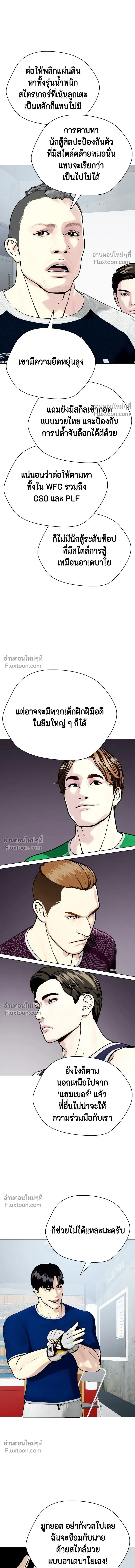 หน้าที่ 24