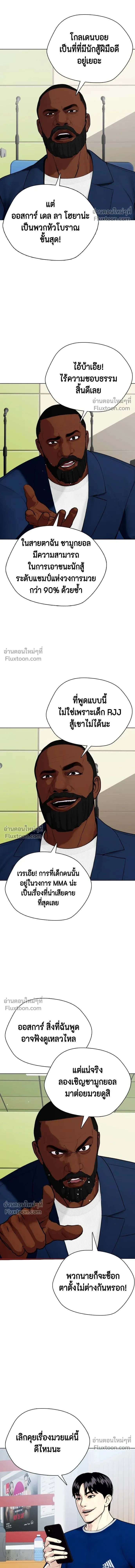 หน้าที่ 22