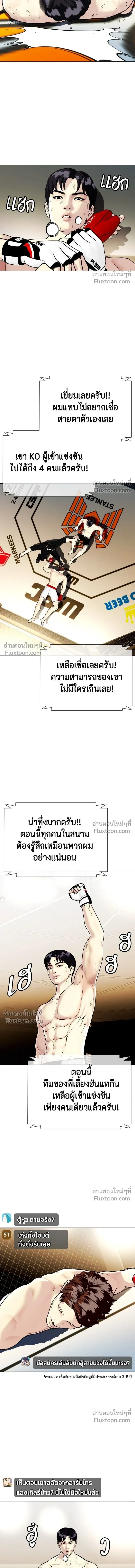 หน้าที่ 23