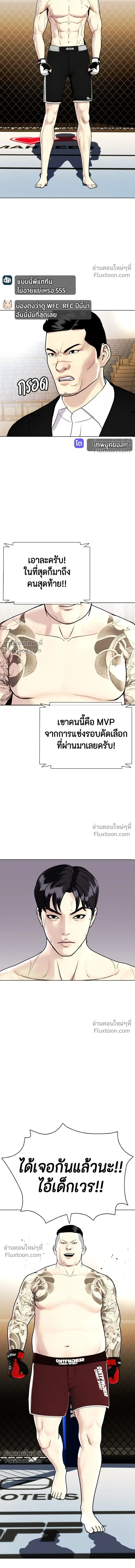หน้าที่ 24