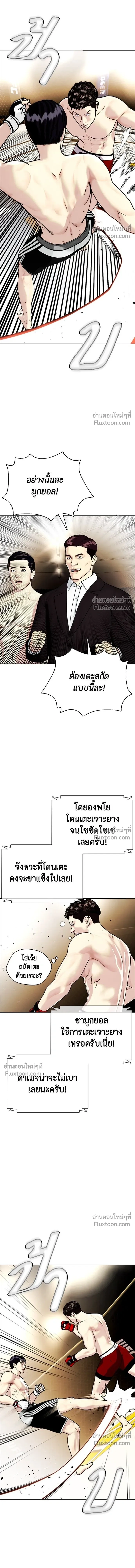 หน้าที่ 8