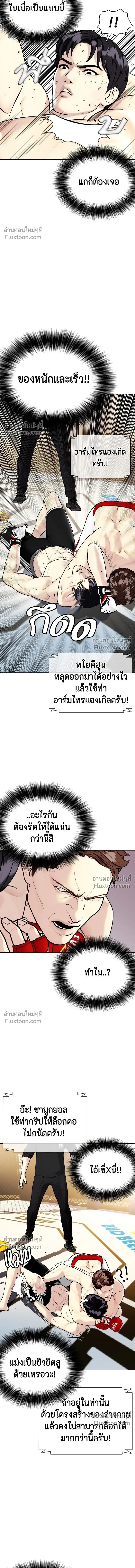 หน้าที่ 20