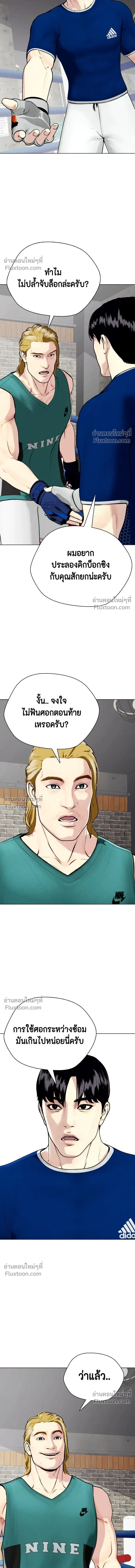 หน้าที่ 25