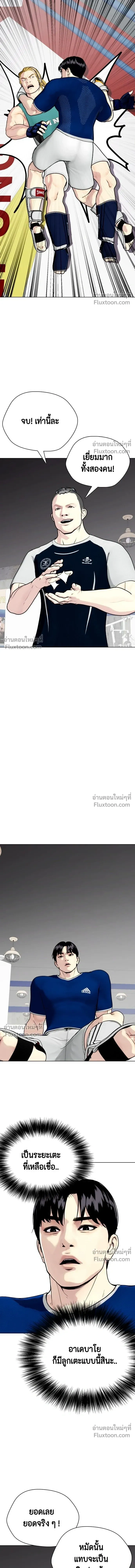 หน้าที่ 23