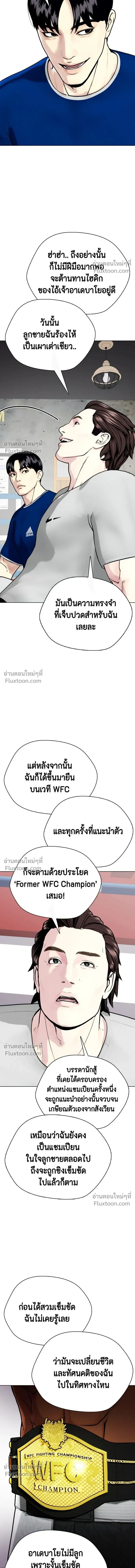 หน้าที่ 17