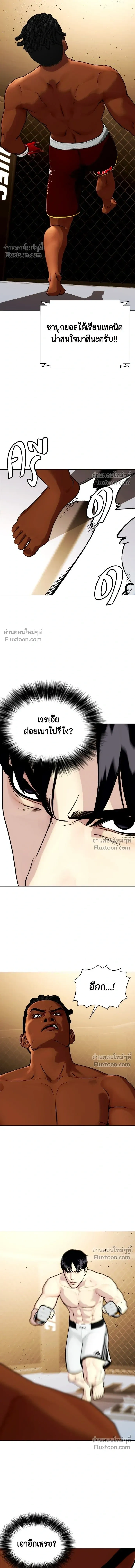 หน้าที่ 26