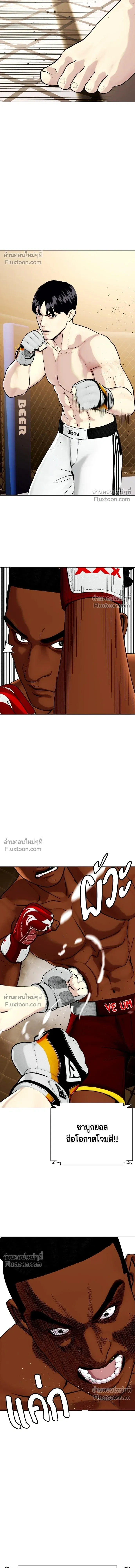 หน้าที่ 28