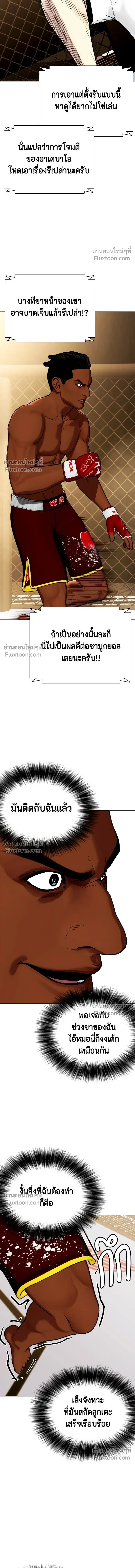 หน้าที่ 17