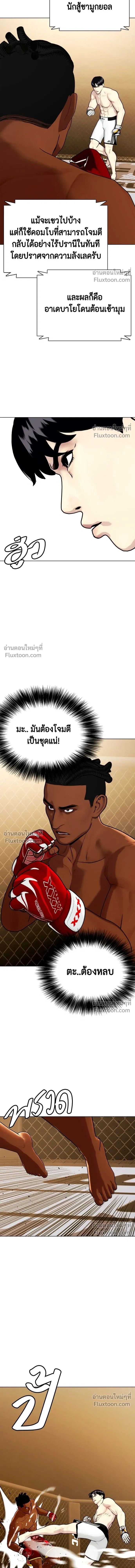 หน้าที่ 18