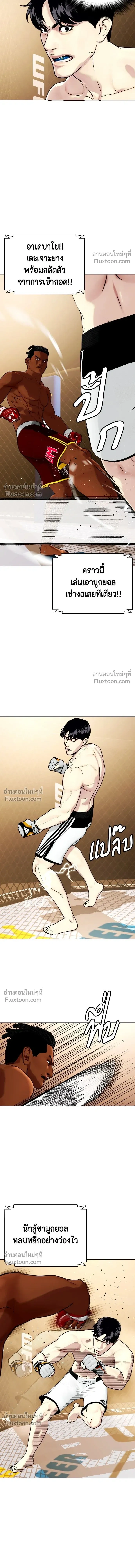 หน้าที่ 5