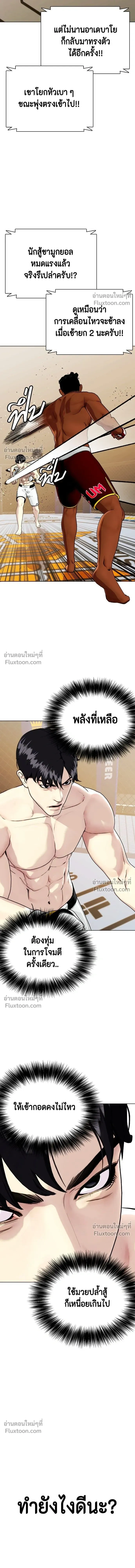 หน้าที่ 21