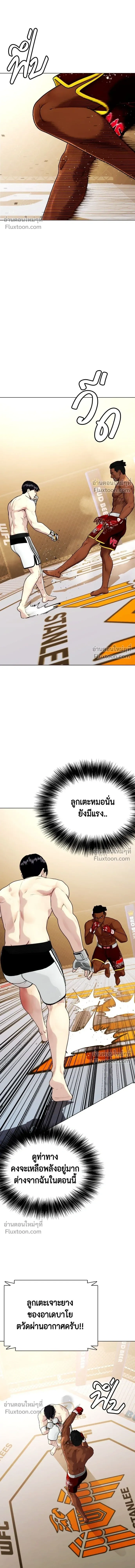 หน้าที่ 20
