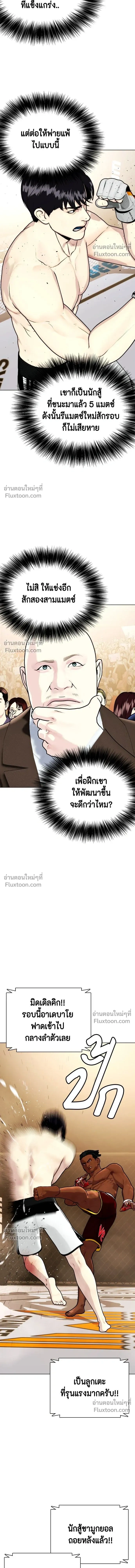 หน้าที่ 23