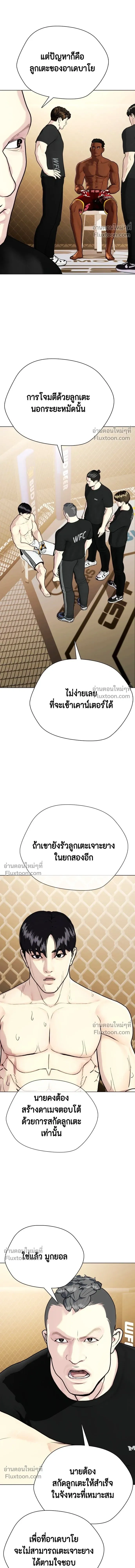 หน้าที่ 16
