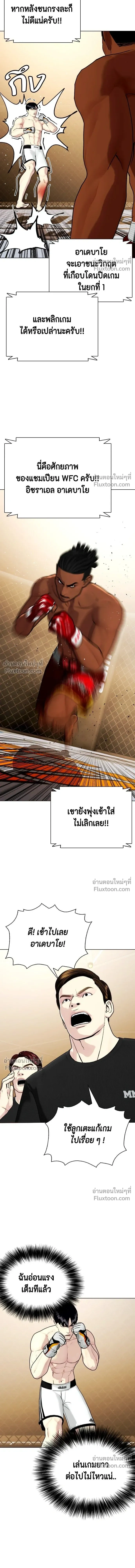 หน้าที่ 24