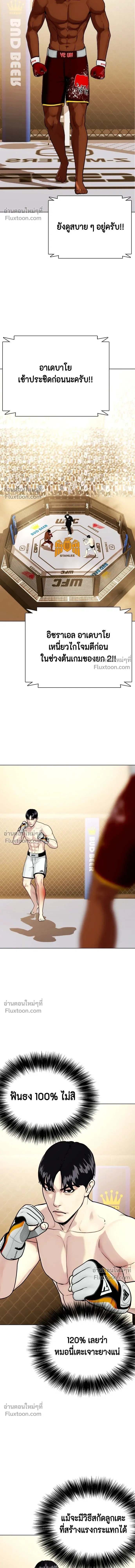 หน้าที่ 18