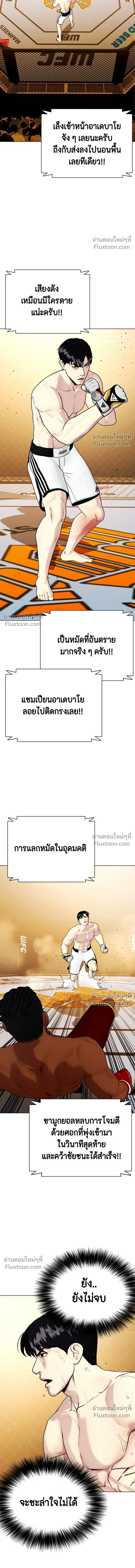 หน้าที่ 17