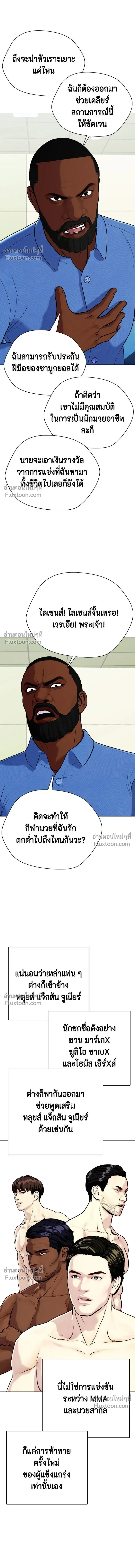 หน้าที่ 17