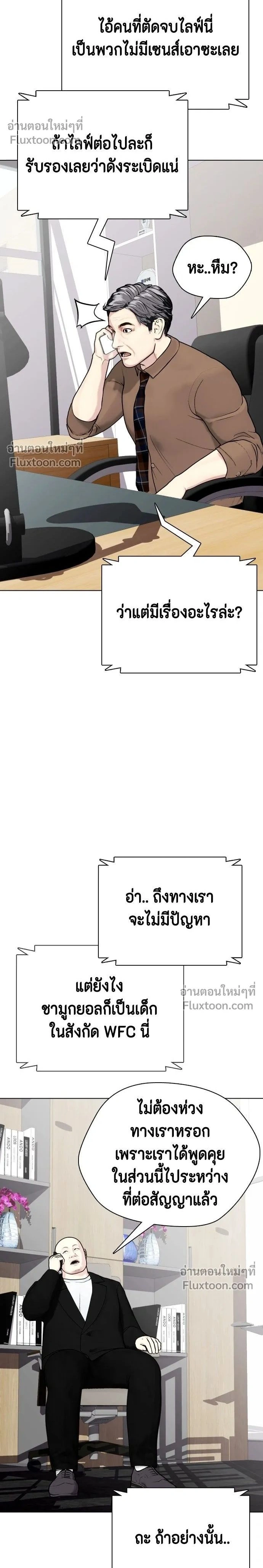 หน้าที่ 2