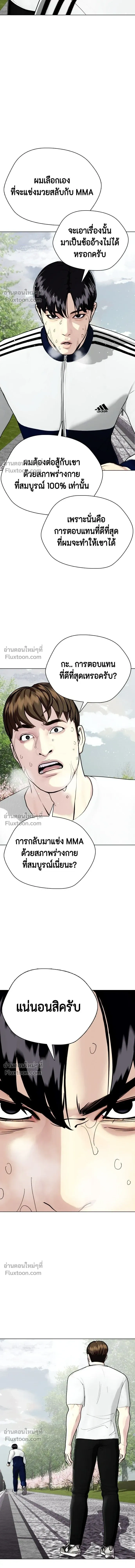 หน้าที่ 26